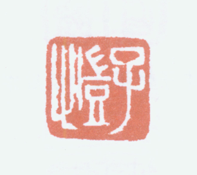 今月曾经照古人|5个局部看丰子恺《人散后,一钩新月天如水》 崇真艺客