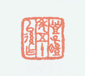 今月曾经照古人|5个局部看丰子恺《人散后,一钩新月天如水》 崇真艺客