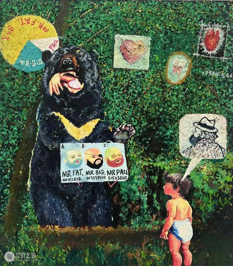 赏析|“鲁流，鲁流”（三) 崇真艺客