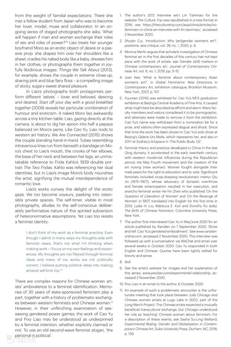 【媒体报道】《Art Monthly Australia 澳大利亚艺术月刊》 | “公共的身体、私密的生活：曹雨和廖逸君” 崇真艺客