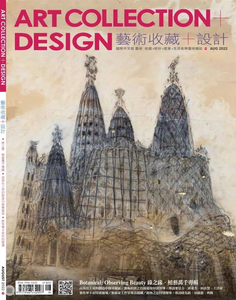 【拍卖官专访】何诗慧：​一期一会，善待每件拍品与每口竞价 崇真艺客