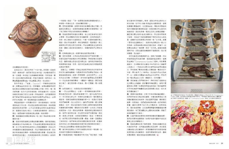 【拍卖官专访】何诗慧：​一期一会，善待每件拍品与每口竞价 崇真艺客