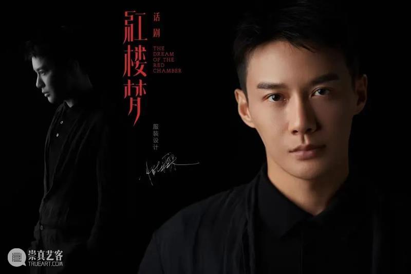 无垢,宝玉心中那个永不会被世俗侵蚀的纯净之地 崇真艺客