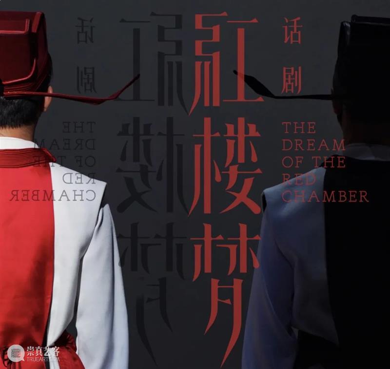 无垢,宝玉心中那个永不会被世俗侵蚀的纯净之地 崇真艺客
