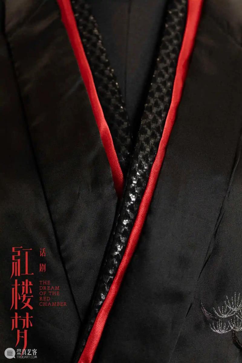 无垢,宝玉心中那个永不会被世俗侵蚀的纯净之地 崇真艺客