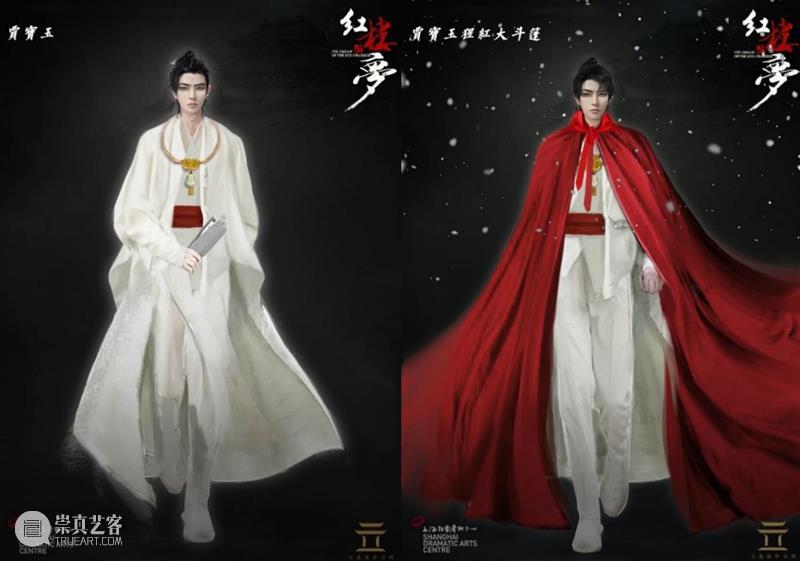 无垢,宝玉心中那个永不会被世俗侵蚀的纯净之地 崇真艺客