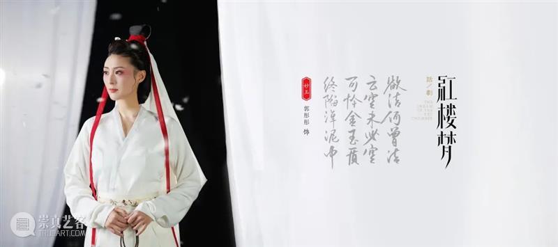 无垢,宝玉心中那个永不会被世俗侵蚀的纯净之地 崇真艺客