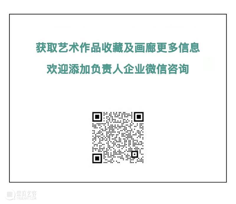 新展预告｜质感 Tactile Sensations 崇真艺客