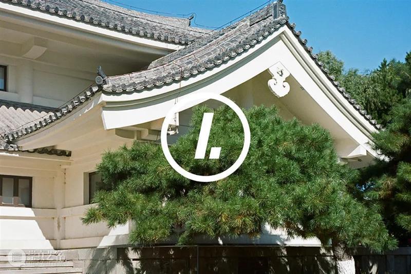 学员作品 ｜长春，那些被侵略被殖民的痕迹 崇真艺客