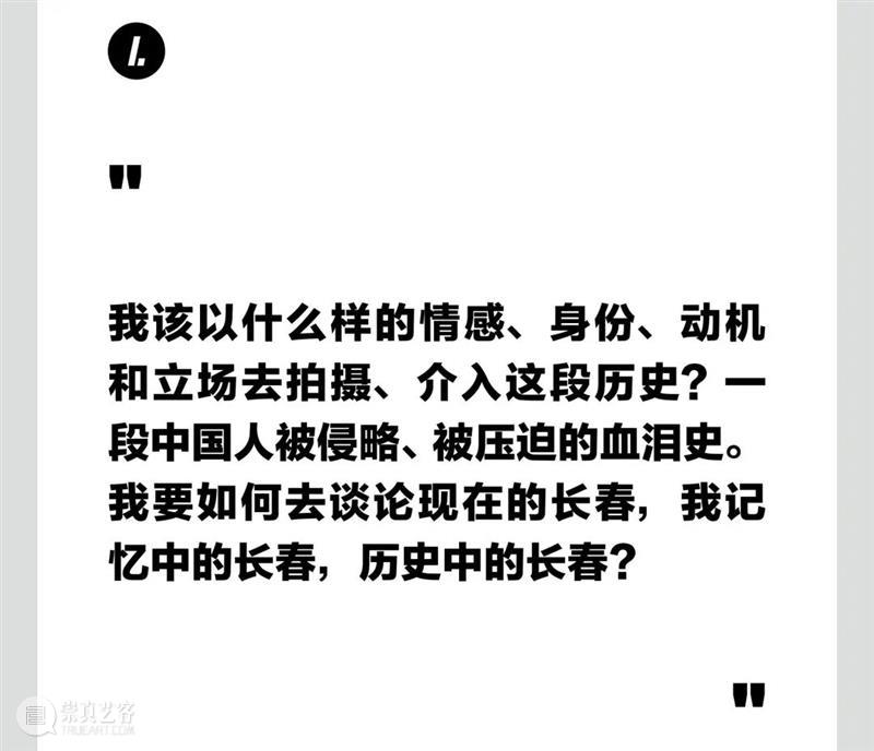 学员作品 ｜长春，那些被侵略被殖民的痕迹 崇真艺客