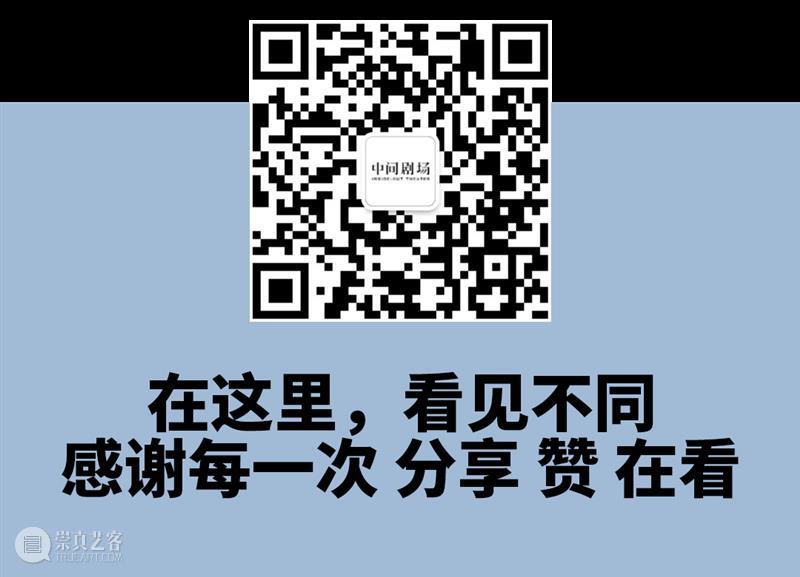 转载 | 少年维特之烦恼:歌德诗作艺术歌曲音乐会 崇真艺客