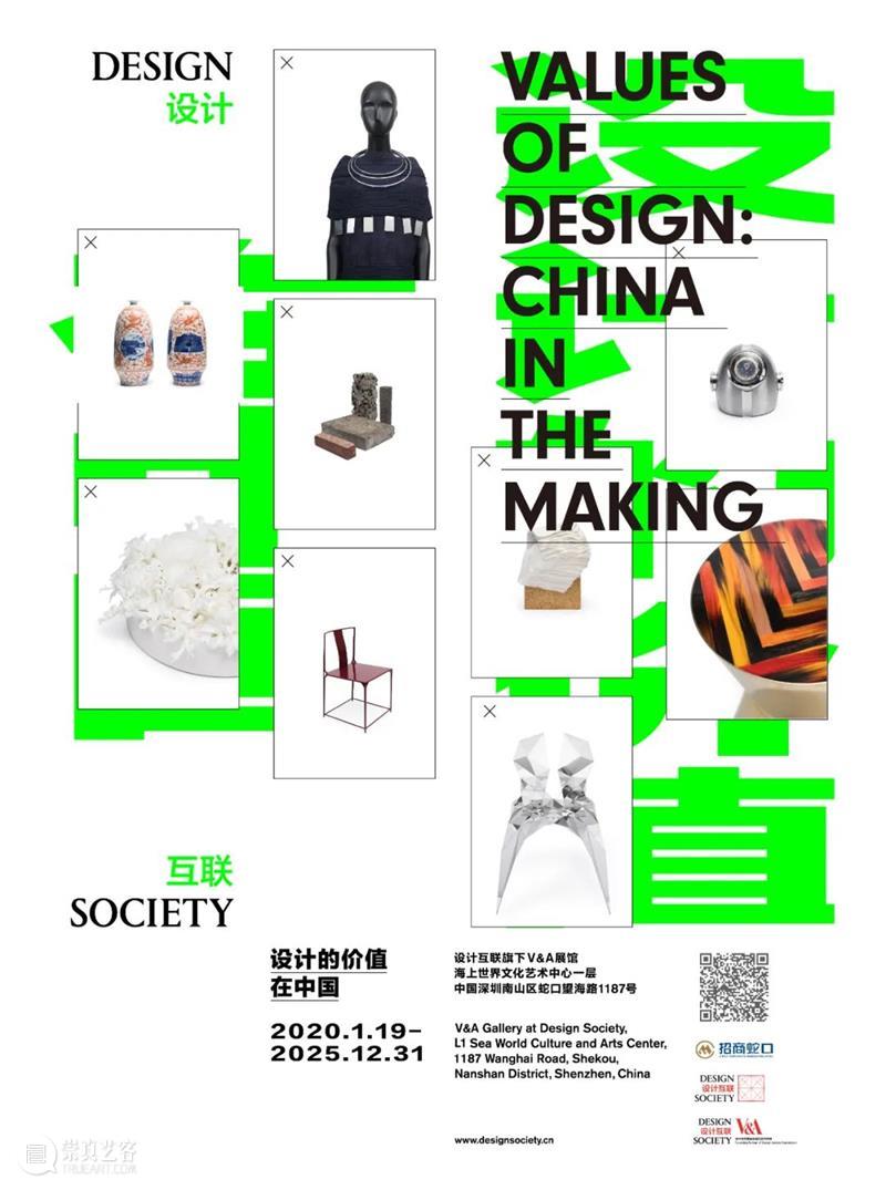 8月广州深圳 | 5个不可错过的新媒体艺术展 崇真艺客