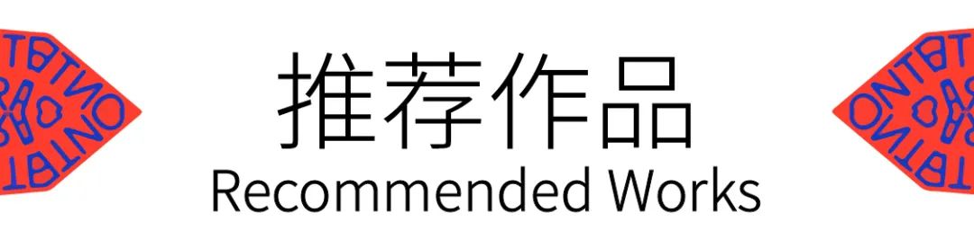 2022北京当代艺博会参展画廊｜Yavuz Gallery 崇真艺客