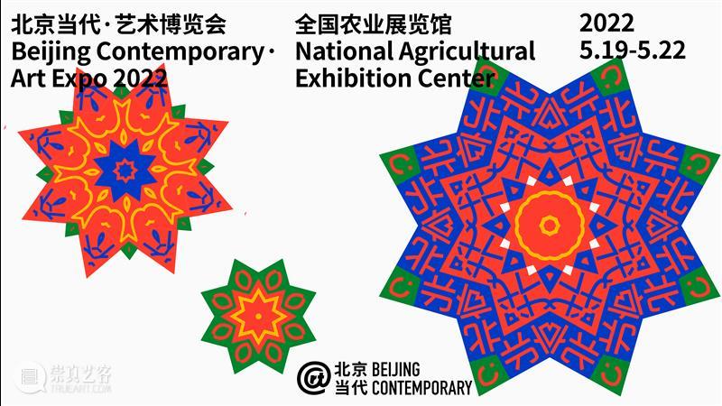 2022北京当代艺博会参展画廊｜Yavuz Gallery 崇真艺客