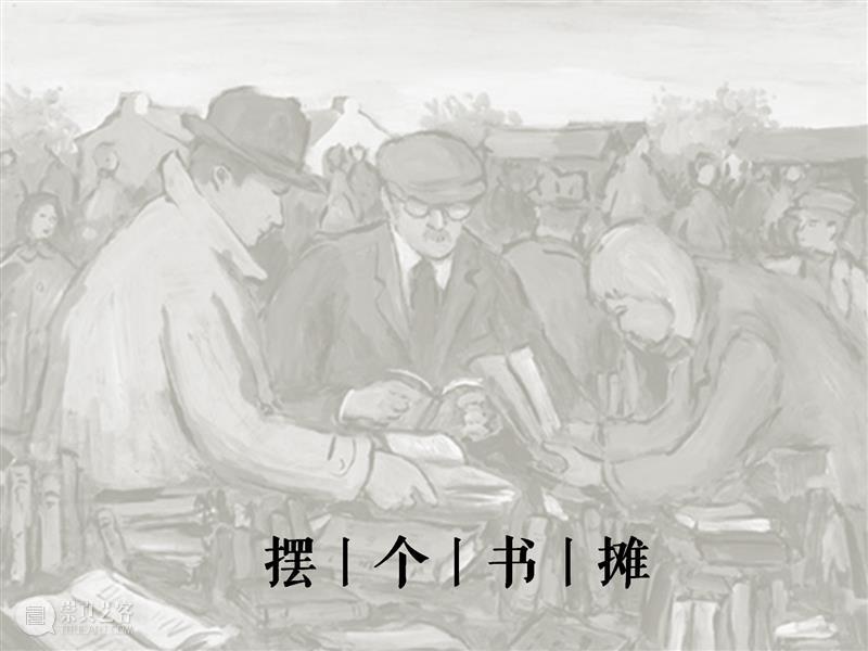 赫尔曼 · 布洛赫丨受《尤利西斯》启发的《梦游人》到底是一本什么样的书? 崇真艺客