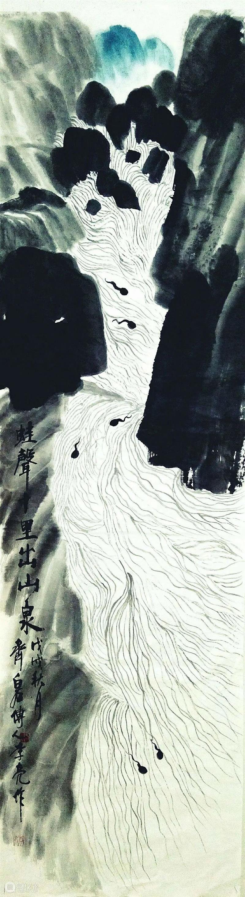 贫寒出杰士 挥墨诉民生|从《蛙声十里出山泉》看齐白石老人的大格局 崇真艺客