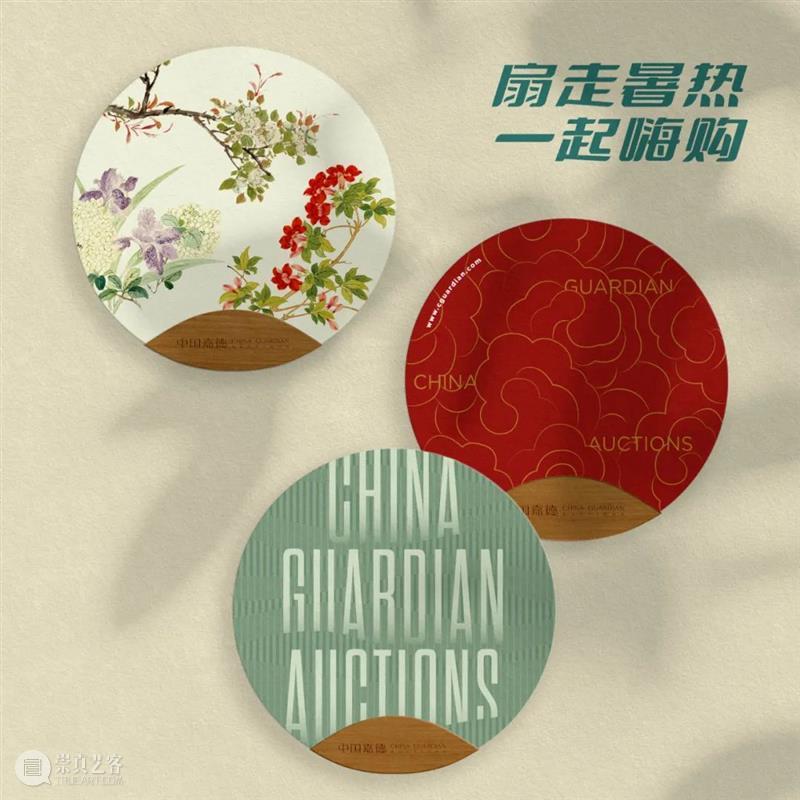 818网拍嘉年华丨司茶雅物—大雅堂制当代家具及茶道具专场撷珍 崇真艺客