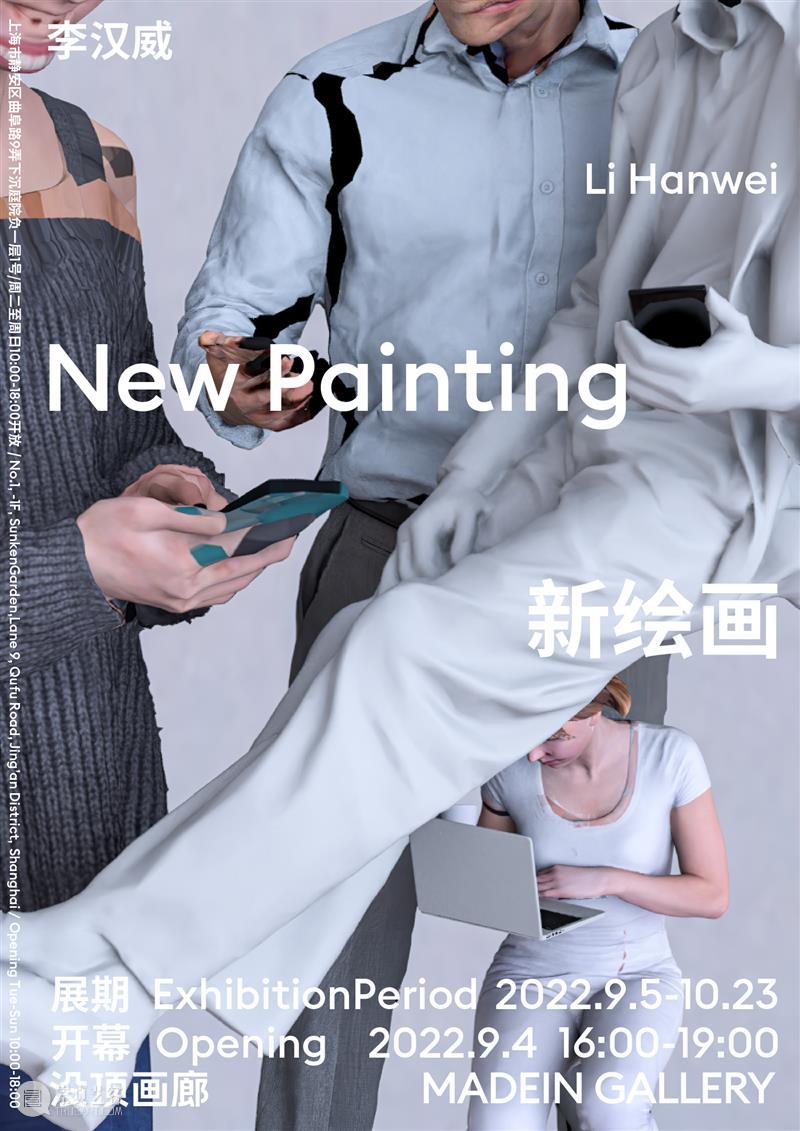 Opening 9/4 | Li Hanwei: New Painting | MadeIn Gallery 崇真艺客