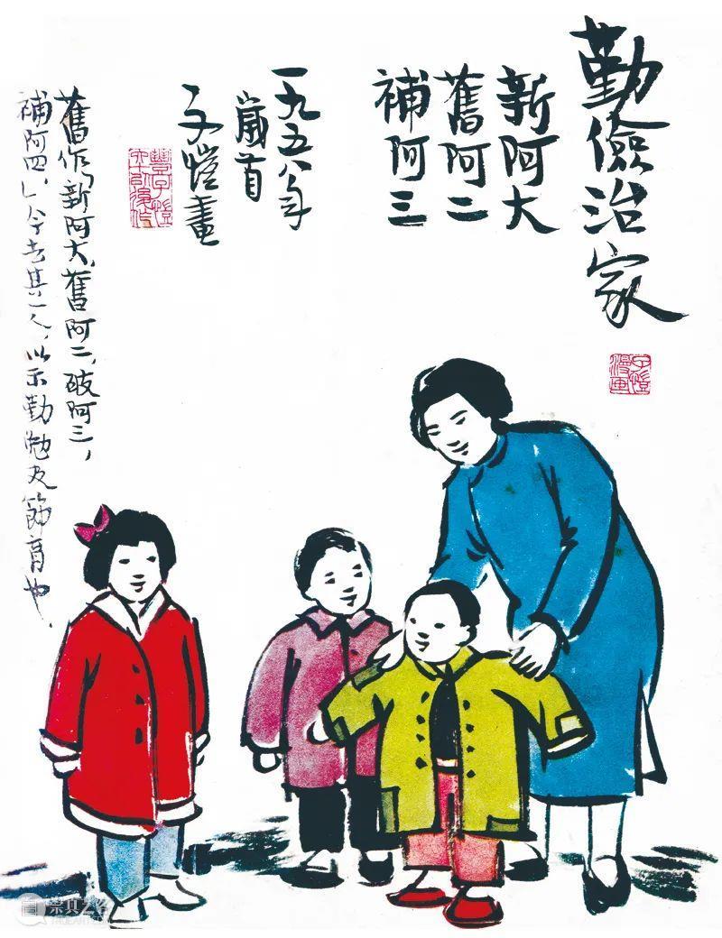 PSA儿童栏目 | “绘看展”第六期:漫话“漫画” 崇真艺客