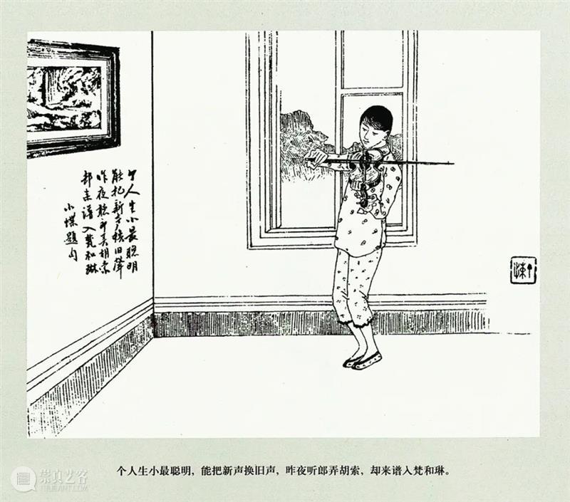 PSA儿童栏目 | “绘看展”第六期：漫话“漫画” 崇真艺客