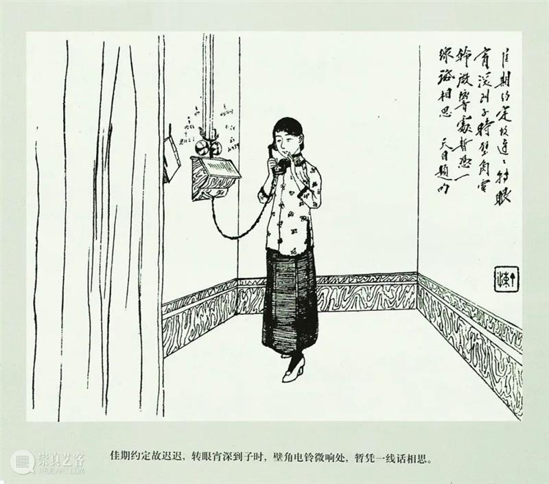 PSA儿童栏目 | “绘看展”第六期：漫话“漫画” 崇真艺客