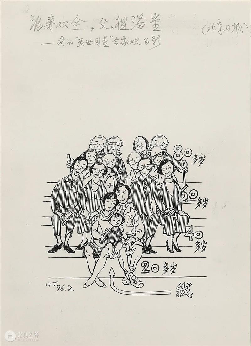 PSA儿童栏目 | “绘看展”第六期:漫话“漫画” 崇真艺客