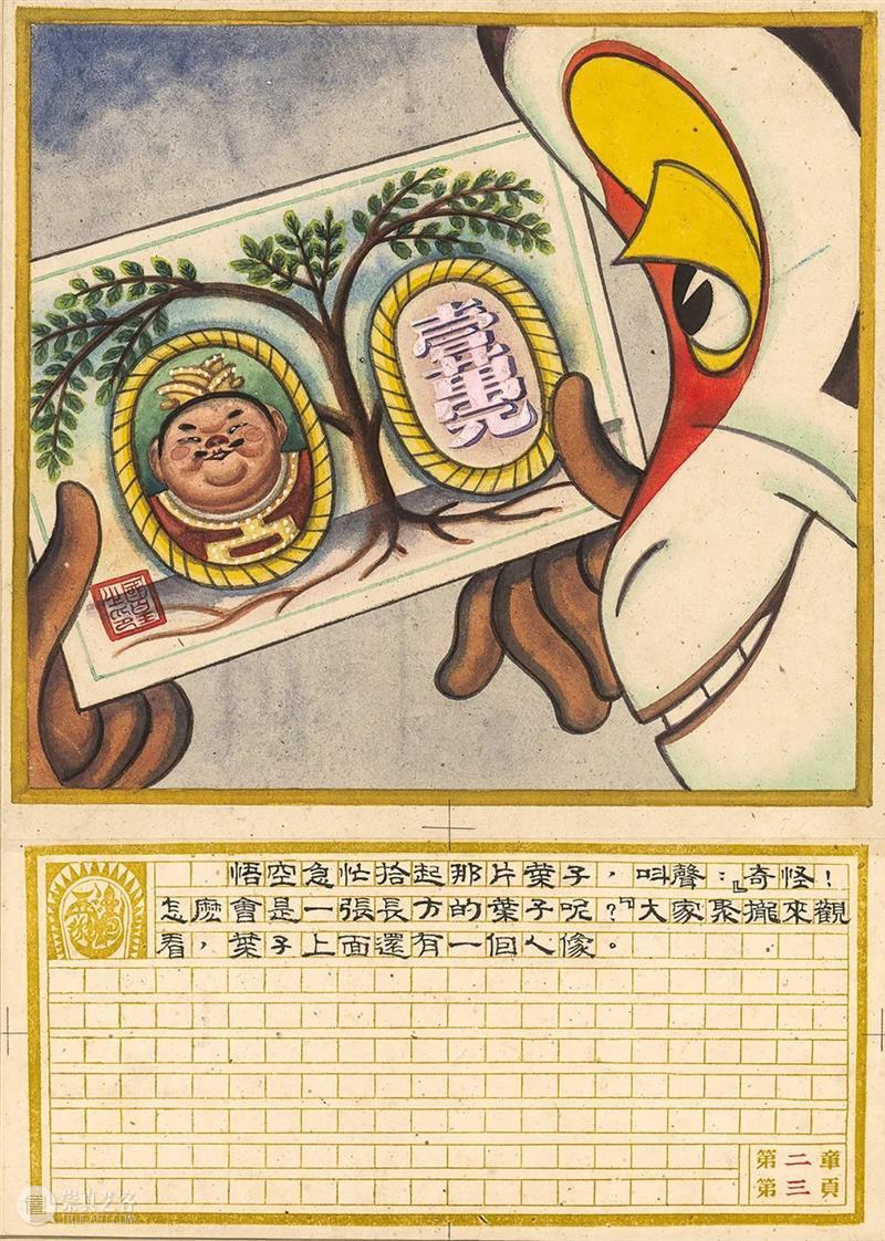 PSA儿童栏目 | “绘看展”第六期：漫话“漫画” 崇真艺客