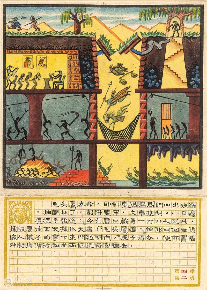 PSA儿童栏目 | “绘看展”第六期：漫话“漫画” 崇真艺客