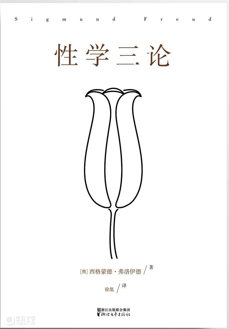 朱迪斯·巴特勒 | 重复的快感 崇真艺客