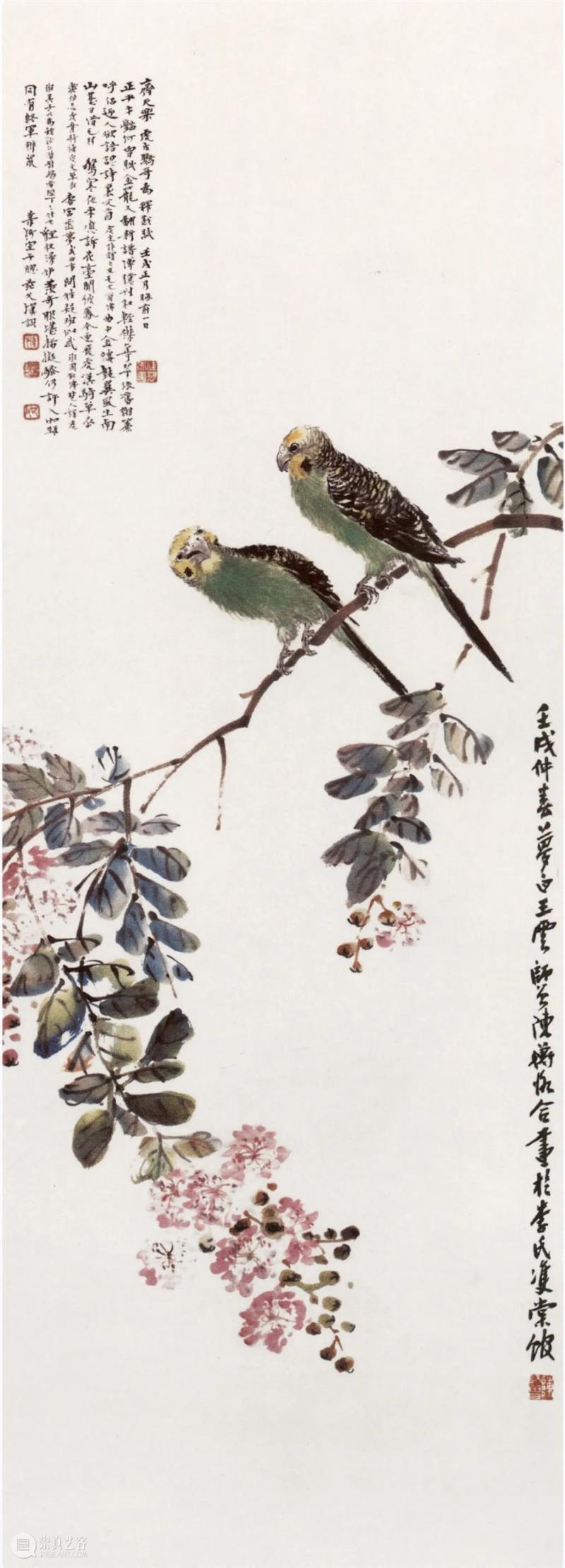 两字槐堂如写上 无群鉴赏买相争——齐白石、陈师曾关系新考(上) 崇真艺客