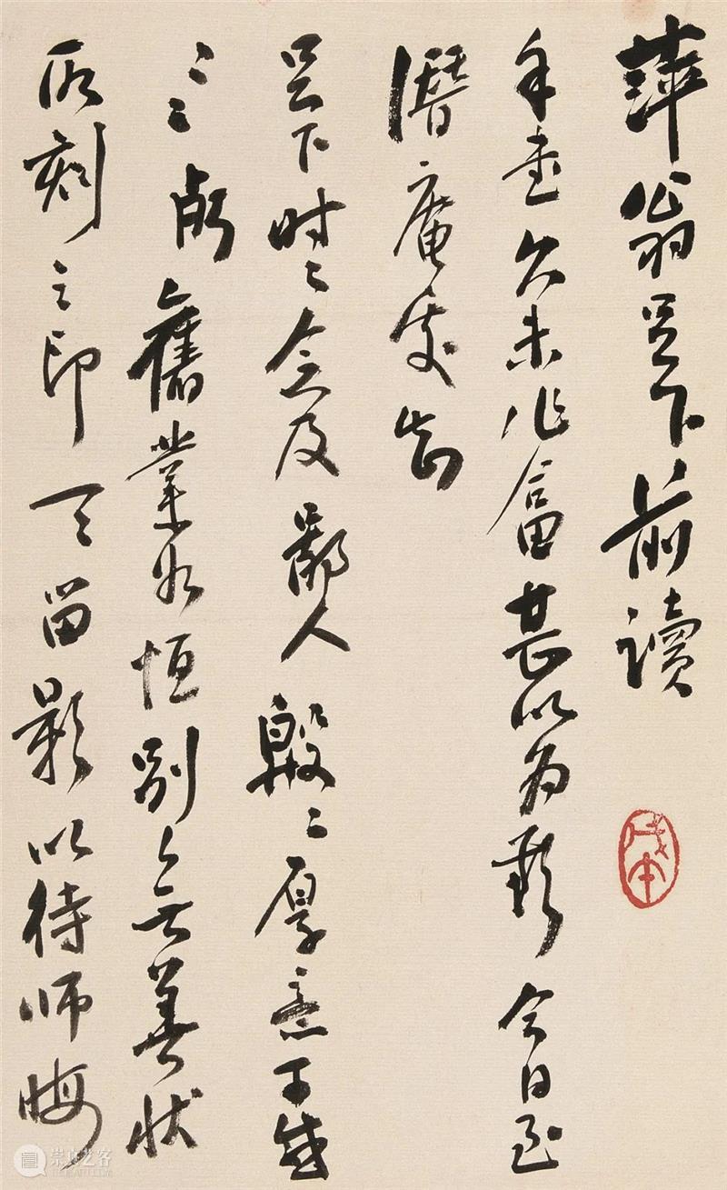 两字槐堂如写上 无群鉴赏买相争——齐白石、陈师曾关系新考(上) 崇真艺客