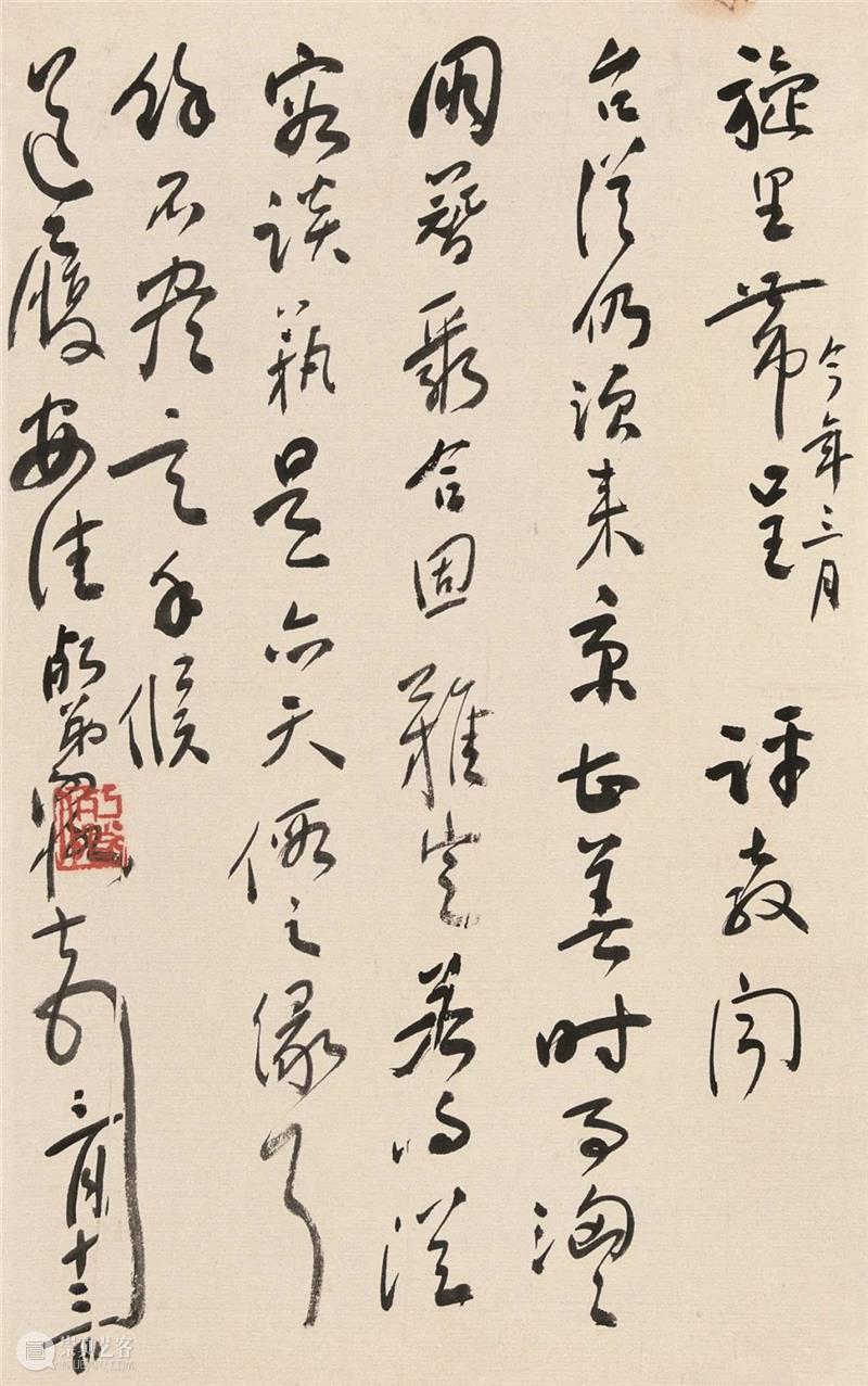 两字槐堂如写上 无群鉴赏买相争——齐白石、陈师曾关系新考(上) 崇真艺客