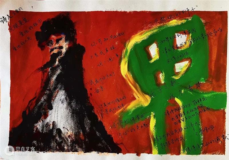 【云征集】第3期 |  “诗情画意”闻一多诗歌插图创作投稿作品精选（3） 崇真艺客