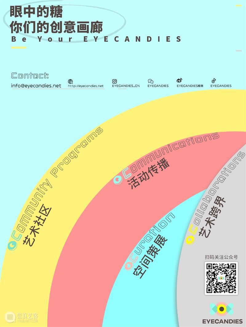 专访｜Vasken Mardikian：寻找无意义的意义 博文精选 西西弗斯艺术小组 崇真艺客