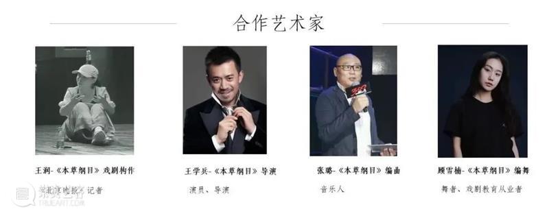 学员招募丨儿童实验剧团招生通道发布! 崇真艺客