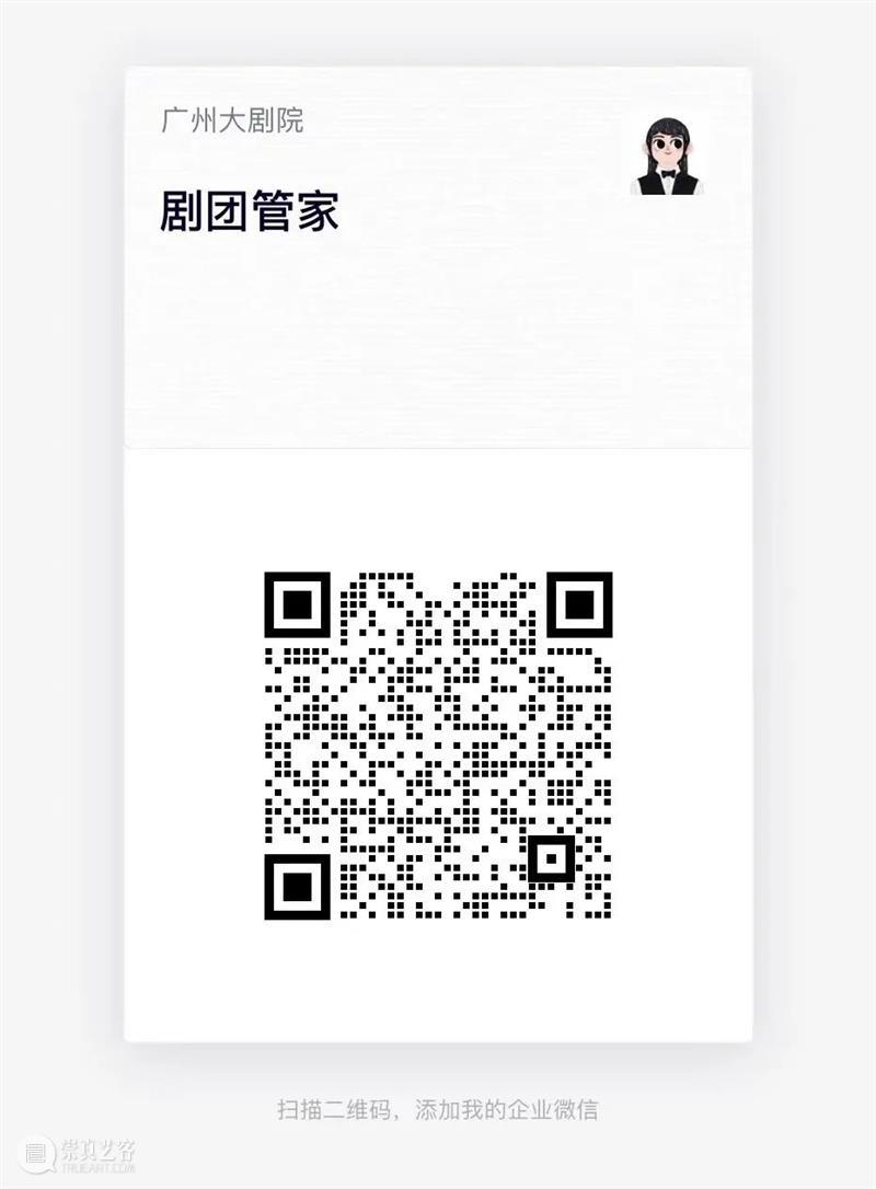 学员招募丨儿童实验剧团招生通道发布! 崇真艺客