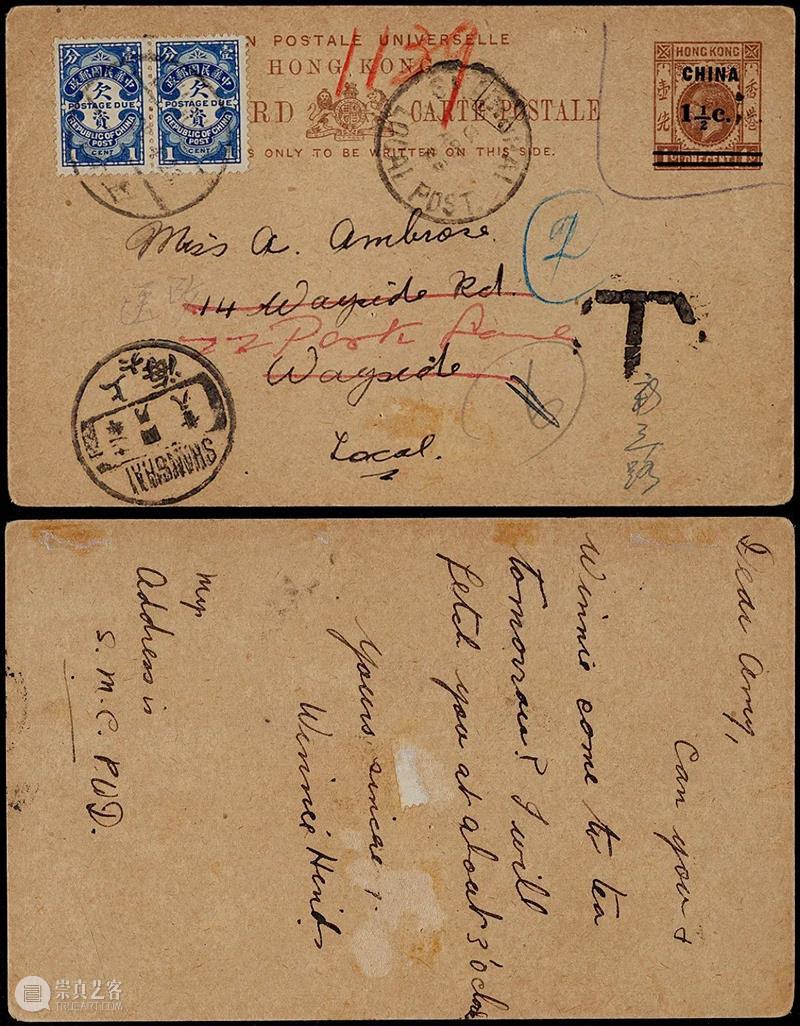 北京保利2022春拍丨北京保利邮品专场拍卖会——清代客邮邮政用品精选 视频资讯 邮品钱币部 崇真艺客