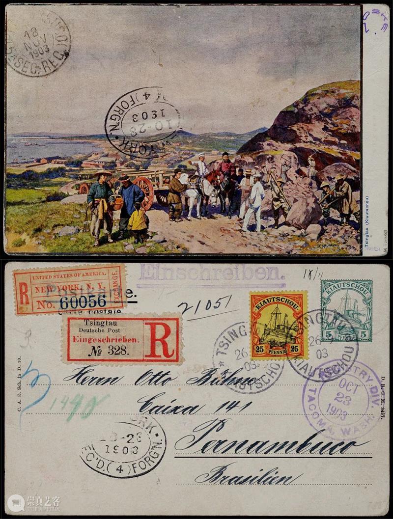 北京保利2022春拍丨北京保利邮品专场拍卖会——清代客邮邮政用品精选 视频资讯 邮品钱币部 崇真艺客