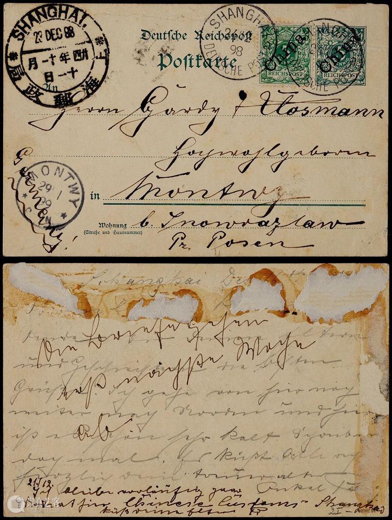 北京保利2022春拍丨北京保利邮品专场拍卖会——清代客邮邮政用品精选 视频资讯 邮品钱币部 崇真艺客