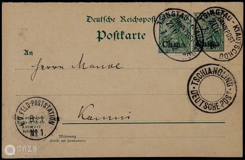 北京保利2022春拍丨北京保利邮品专场拍卖会——清代客邮邮政用品精选 视频资讯 邮品钱币部 崇真艺客