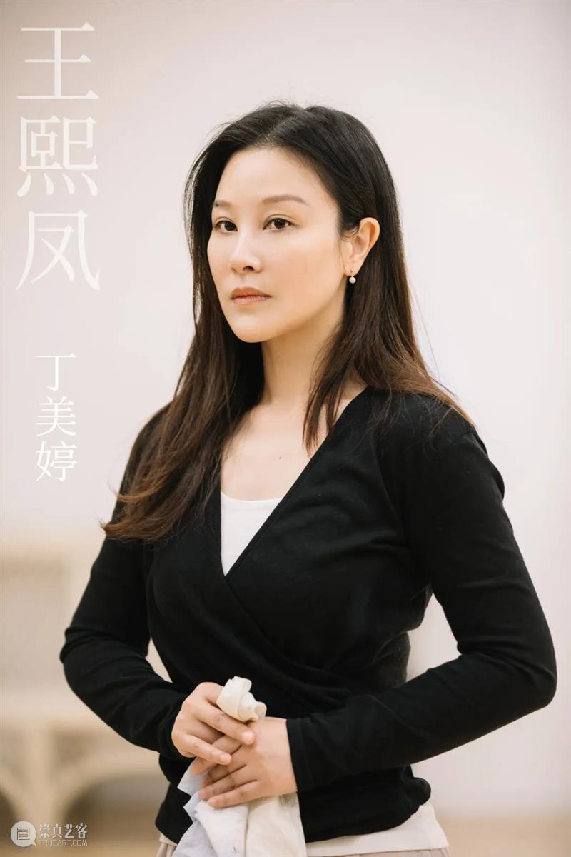 话剧《红楼梦》演员阵容 | 酷暑消散,他们重聚大观园 崇真艺客