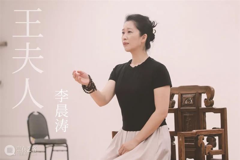 话剧《红楼梦》演员阵容 | 酷暑消散,他们重聚大观园 崇真艺客