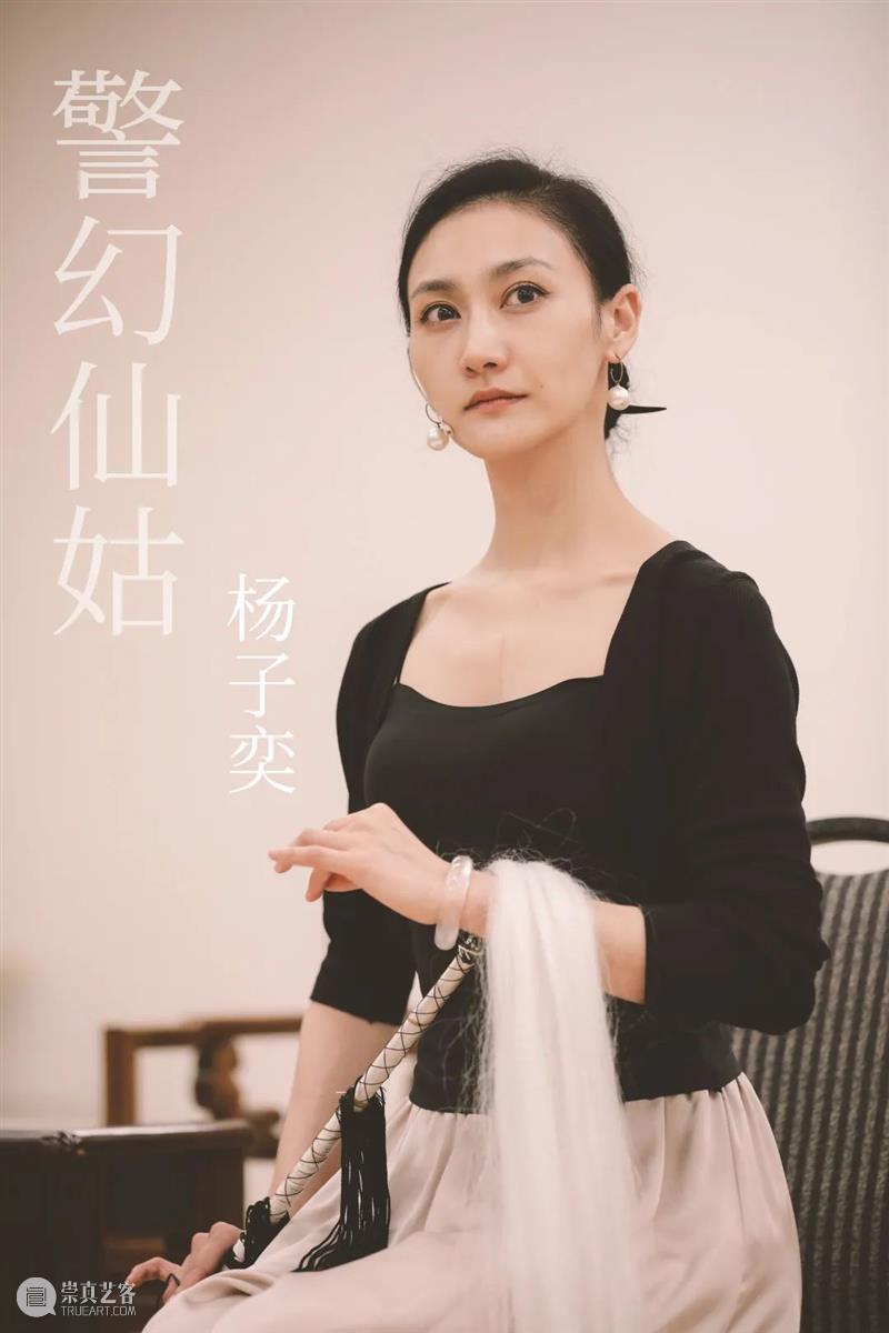 话剧《红楼梦》演员阵容 | 酷暑消散,他们重聚大观园 崇真艺客