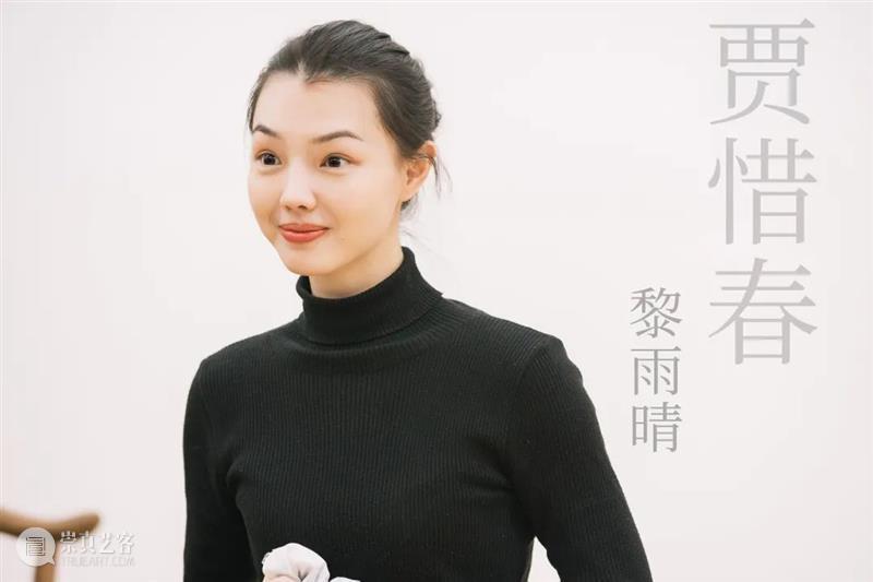 话剧《红楼梦》演员阵容 | 酷暑消散,他们重聚大观园 崇真艺客