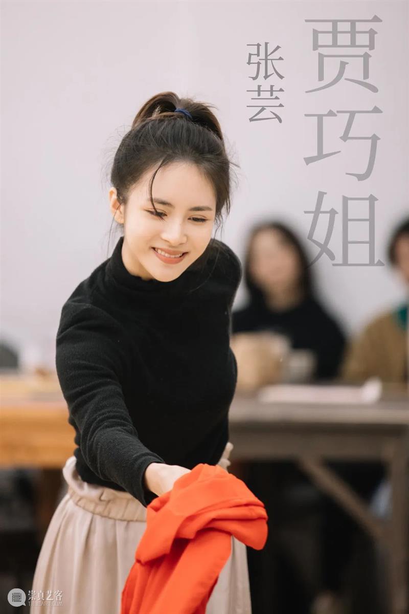 话剧《红楼梦》演员阵容 | 酷暑消散,他们重聚大观园 崇真艺客