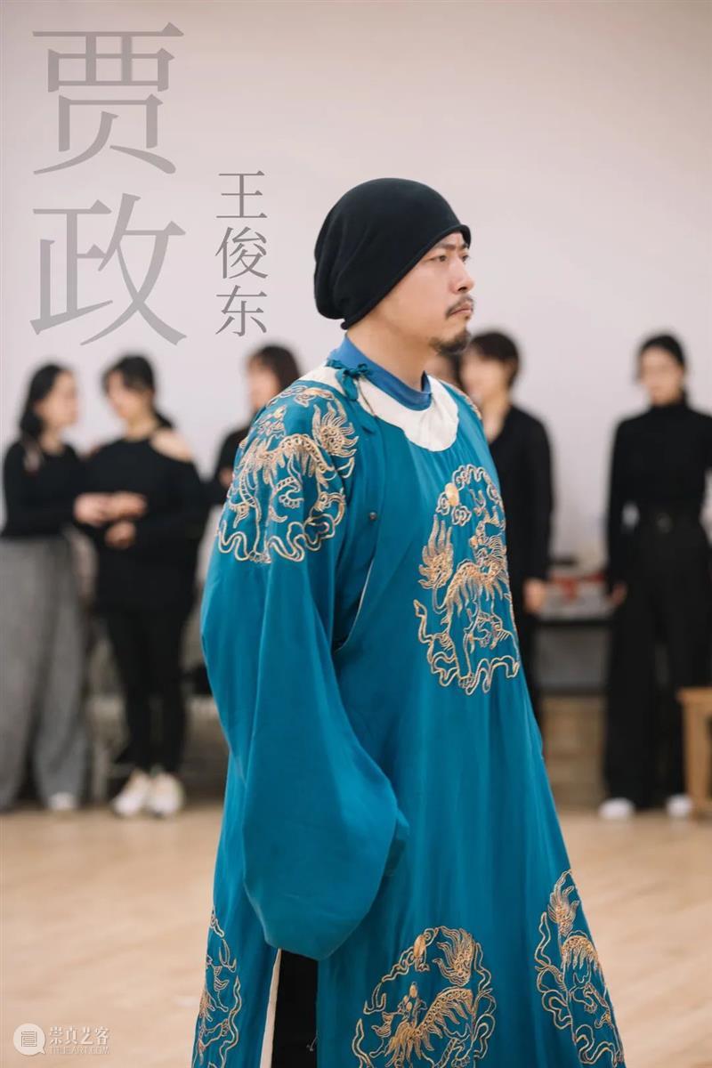 话剧《红楼梦》演员阵容 | 酷暑消散,他们重聚大观园 崇真艺客