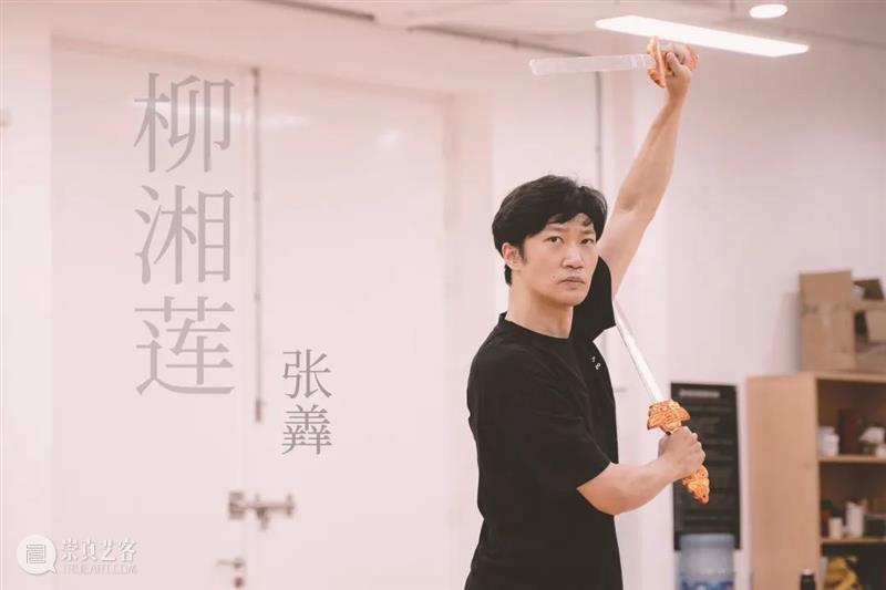 话剧《红楼梦》演员阵容 | 酷暑消散,他们重聚大观园 崇真艺客