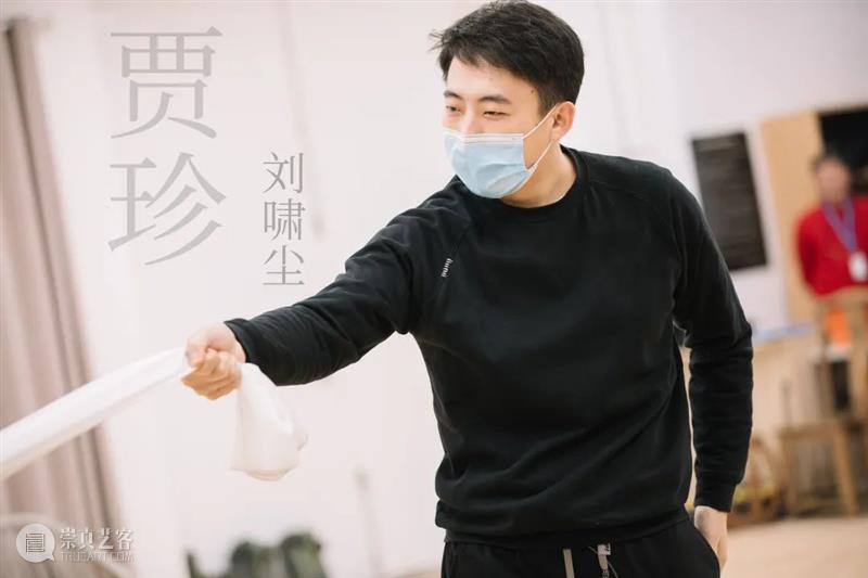 话剧《红楼梦》演员阵容 | 酷暑消散,他们重聚大观园 崇真艺客
