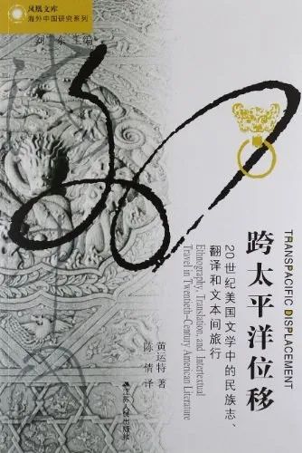 图书馆见｜杨圆圆 + 栾志超：是艺术家，也是导演，还是母亲 视频资讯 OCAT研究中心 崇真艺客
