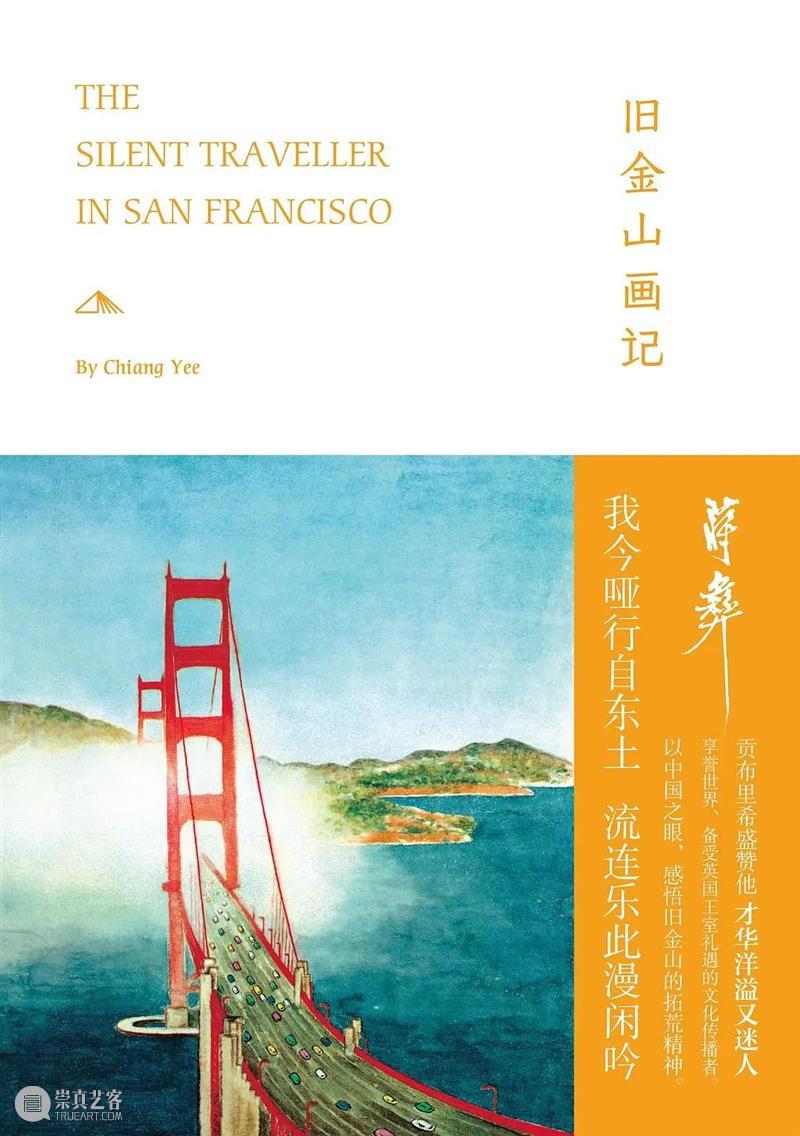 图书馆见｜杨圆圆 + 栾志超：是艺术家，也是导演，还是母亲 视频资讯 OCAT研究中心 崇真艺客